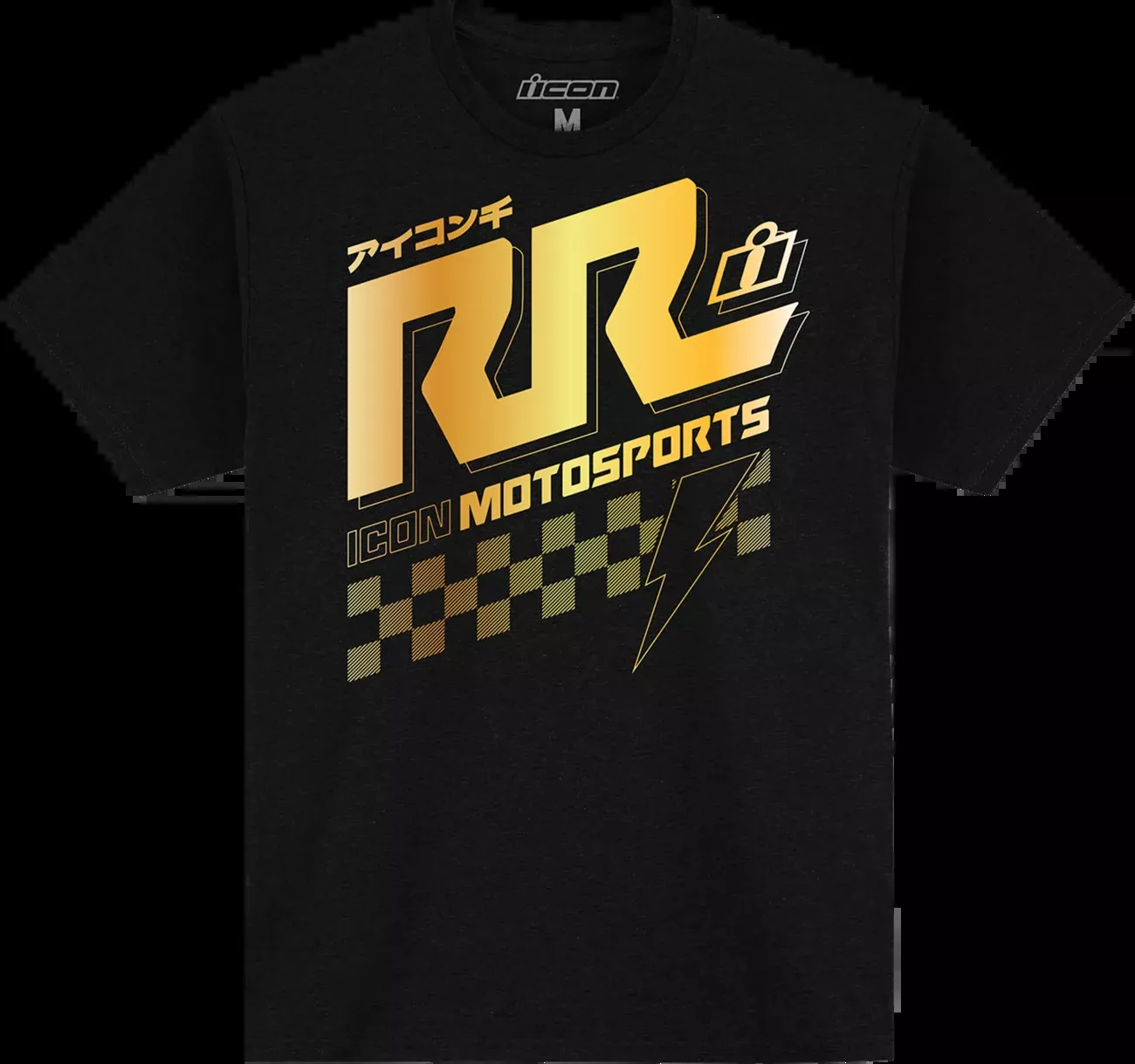 Icon Rizz Rizz™ T-Shirt