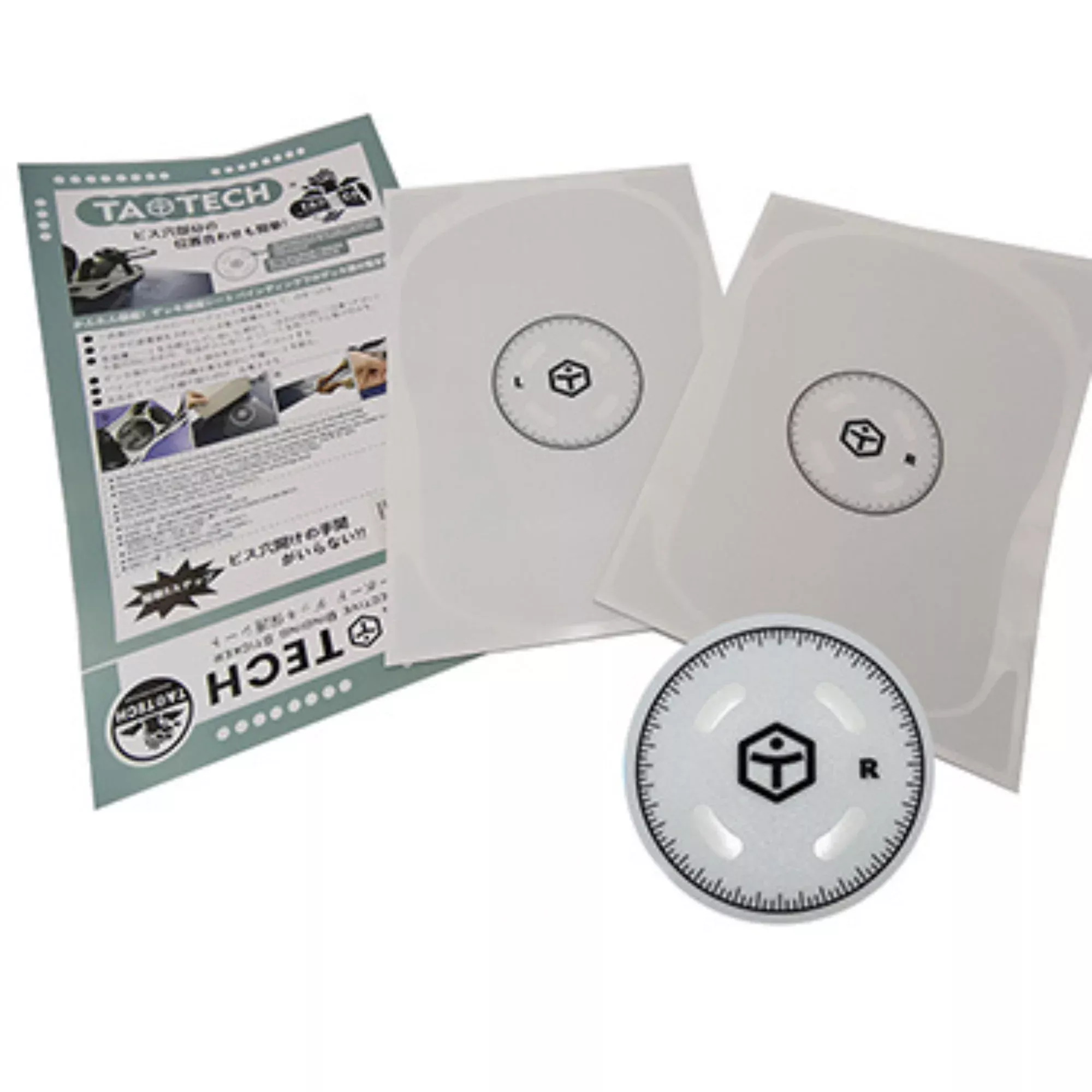 TaoTech Binding Burn Protector
